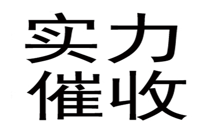 借款人拖欠款项至何种程度可能构成我方诈骗指控